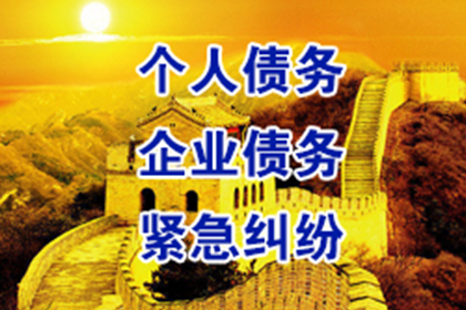 清徐讨账公司:信用卡欠款导致入狱，如何应对？